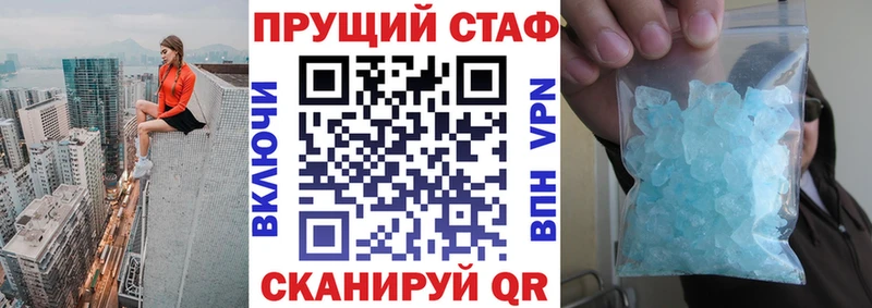 Наркошоп купить Метадон Cocaine АМФ Меф ГАШИШ Псилоцибиновые грибы Щёлкино