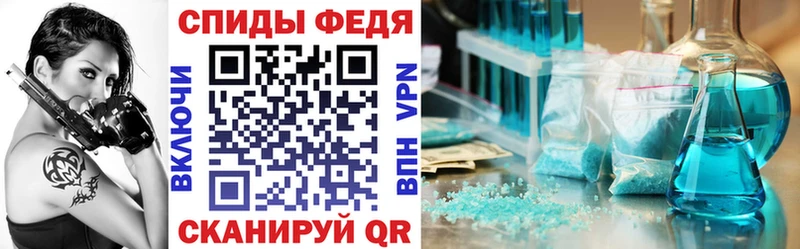 Купить закладки  Щёлкино  Amphetamine 98% 