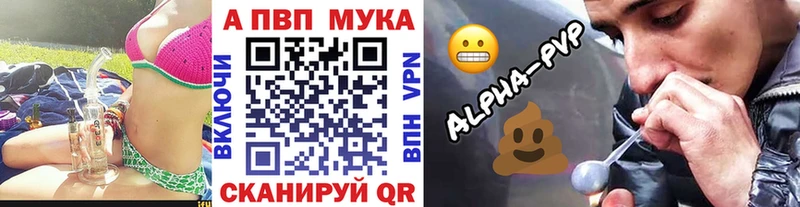 Alfa_PVP VHQ Щёлкино