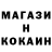 ГЕРОИН VHQ NormA Washington