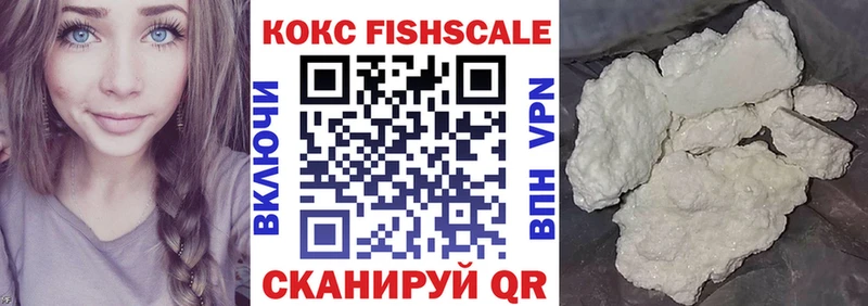 COCAIN VHQ Щёлкино