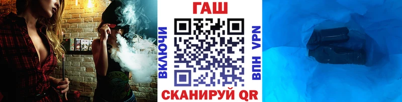 Купить  Щёлкино  ГАШ Ice-O-Lator 
