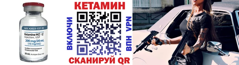 КЕТАМИН ketamine  Купить закладки  Щёлкино 