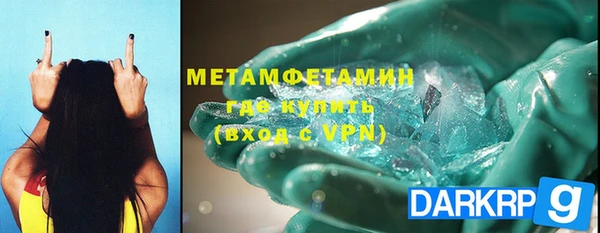 Альфа ПВП Вязники