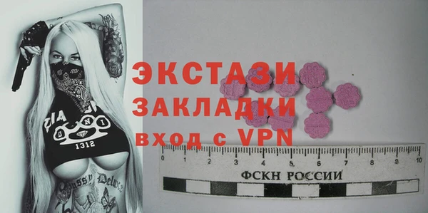 Альфа ПВП Вязники