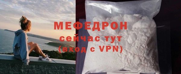 а пвп мука Вяземский