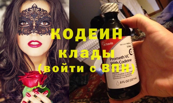 mix Вязьма