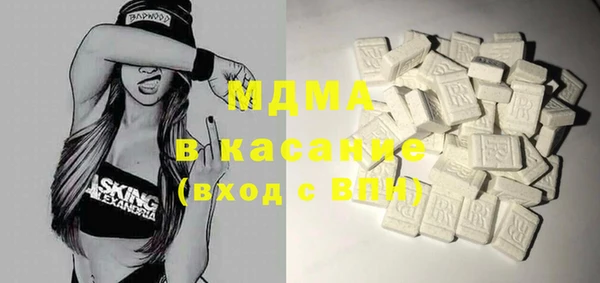 mix Вязьма