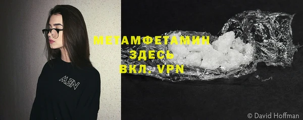 mix Вязьма
