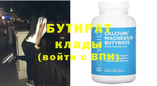 Альфа ПВП Вязники