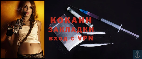 mix Вязьма
