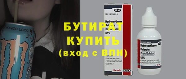 а пвп мука Вяземский