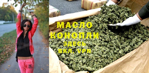 а пвп мука Вяземский
