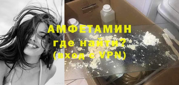 а пвп мука Вяземский