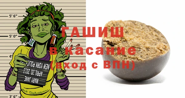 а пвп мука Вяземский