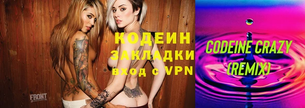 Альфа ПВП Вязники