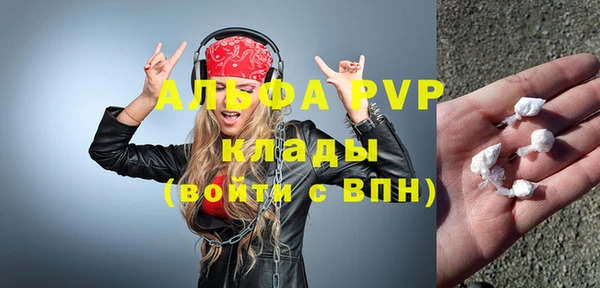 а пвп мука Вяземский