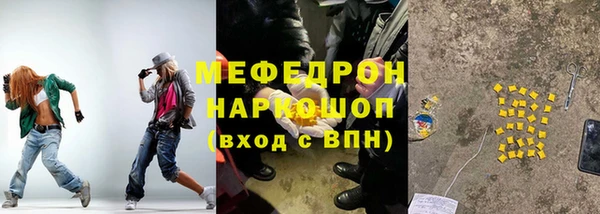mix Вязьма