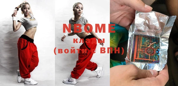 mix Вязьма