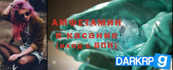 а пвп мука Вяземский
