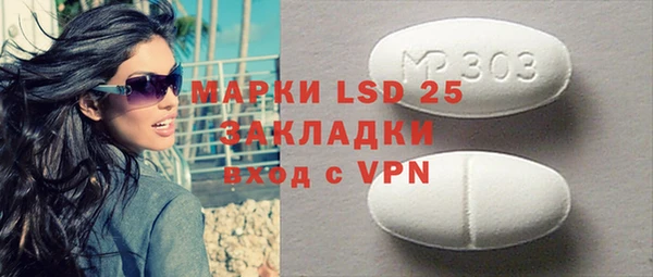 mix Вязьма