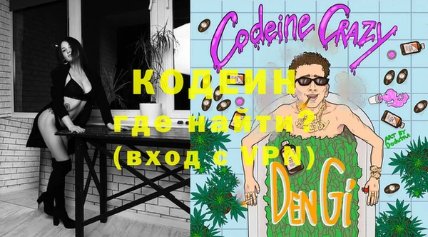 mix Вязьма
