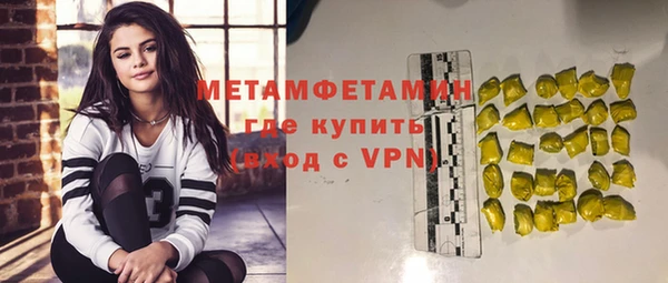 Альфа ПВП Вязники