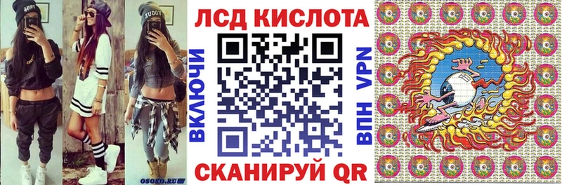 Марки 25I-NBOMe 1,5мг  Купить  Щёлкино 