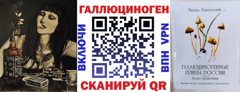 Галлюциногенные грибы мухоморы  Купить  Щёлкино 